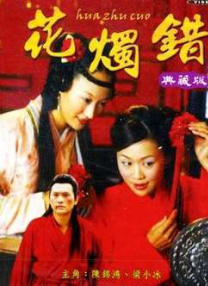 密爱我朋友的妈妈2